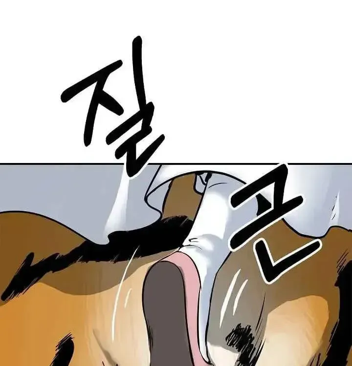 Tale of the Floating Sages Chapter 2.1 page 132 - 