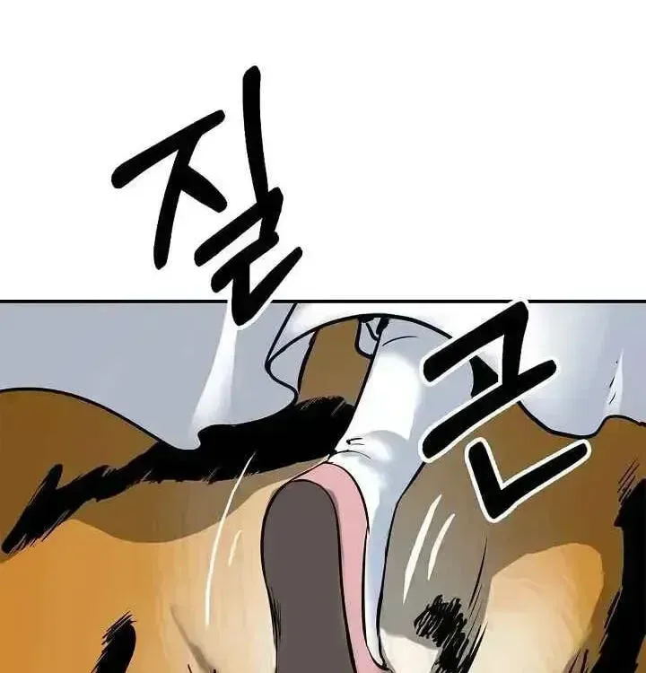 Tale of the Floating Sages Chapter 2.3 page 132 - 