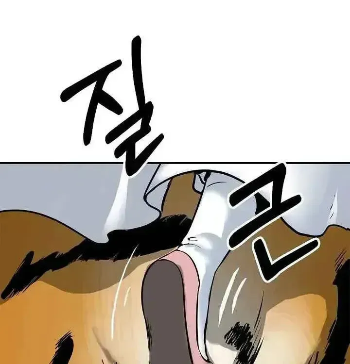 Tale of the Floating Sages Chapter 2.5 page 132 - 