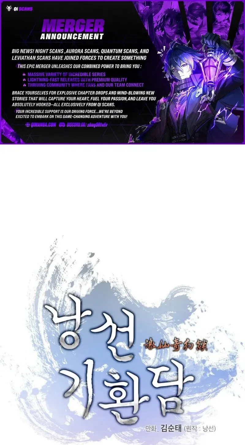 Tale of the Floating Sages Chapter 252 page 1 - 
