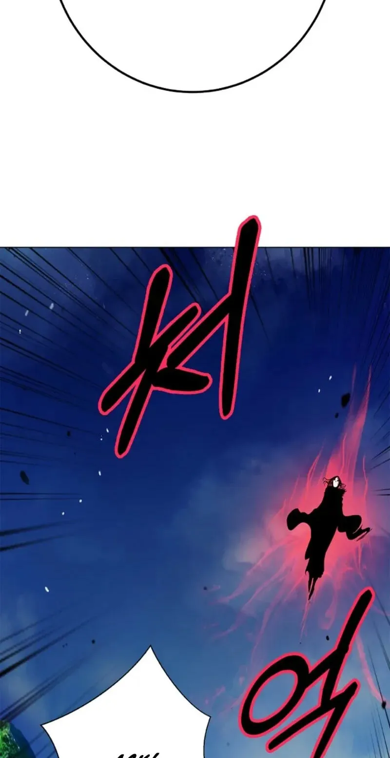Tale of the Floating Sages Chapter 252 page 75 - 