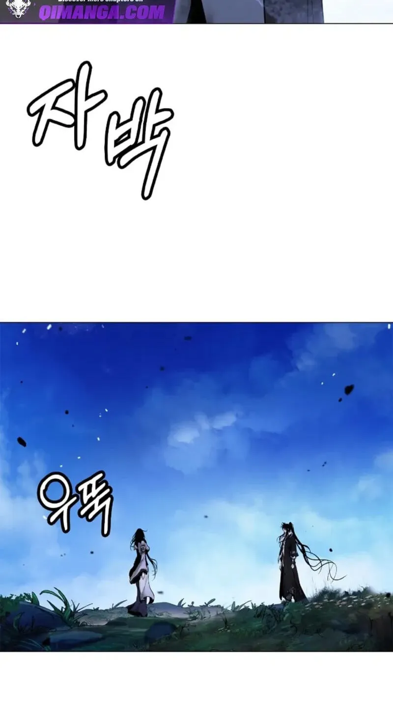 Tale of the Floating Sages Chapter 252 page 88 - 