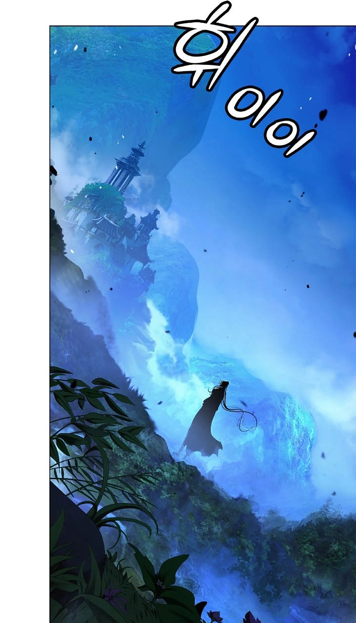 Tale of the Floating Sages Chapter 253 page 45 - 