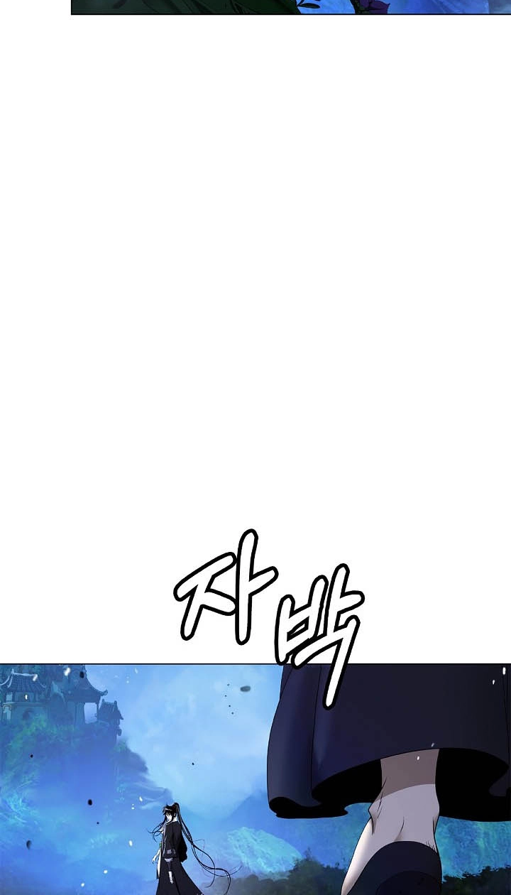 Tale of the Floating Sages Chapter 253 page 46 - 