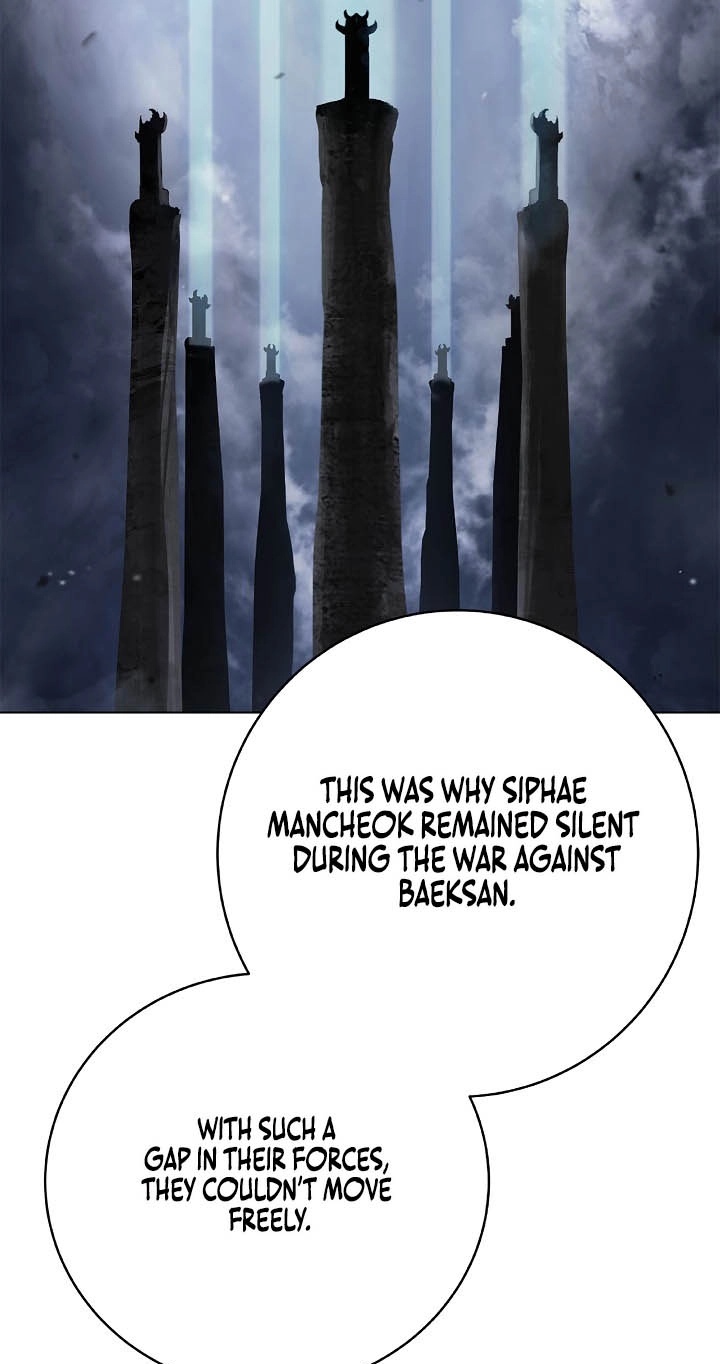 Tale of the Floating Sages Chapter 253 page 73 - 