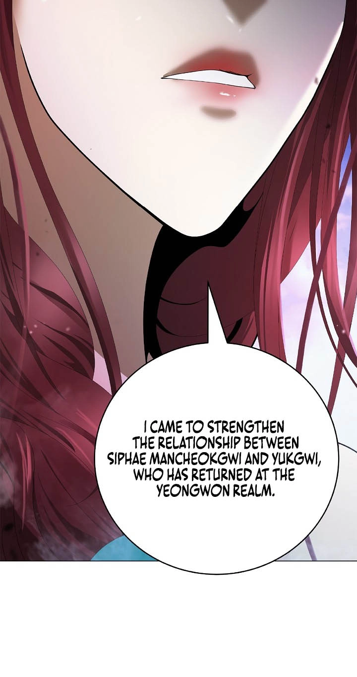 Tale of the Floating Sages Chapter 253 page 75 - 