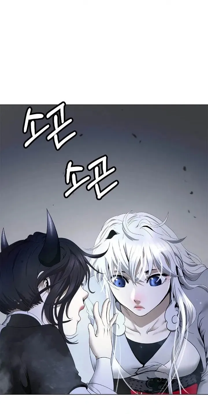 Tale of the Floating Sages Chapter 254 page 70 - 