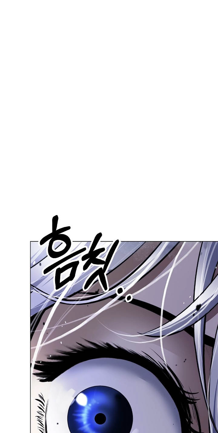 Tale of the Floating Sages Chapter 254 page 71 - 