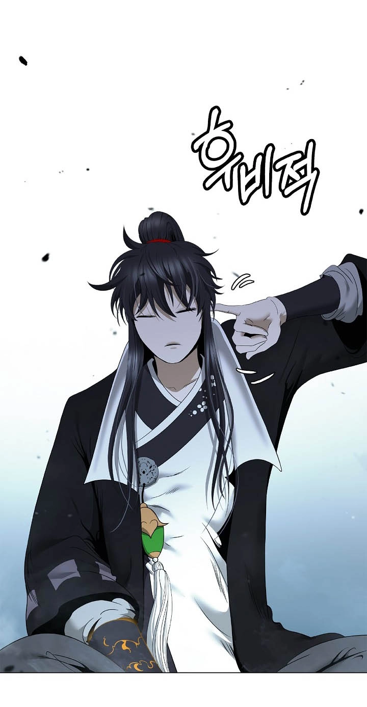 Tale of the Floating Sages Chapter 254 page 76 - 