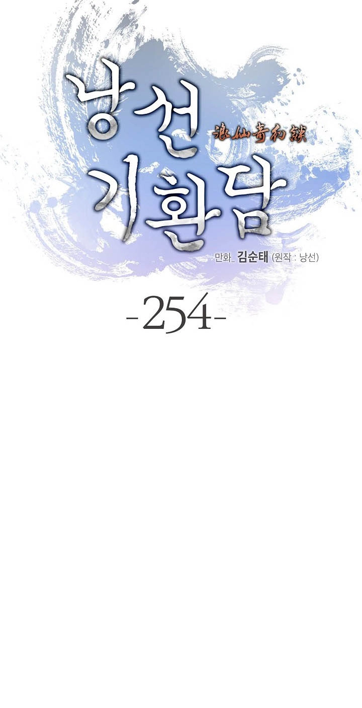 Tale of the Floating Sages Chapter 254 page 92 - 