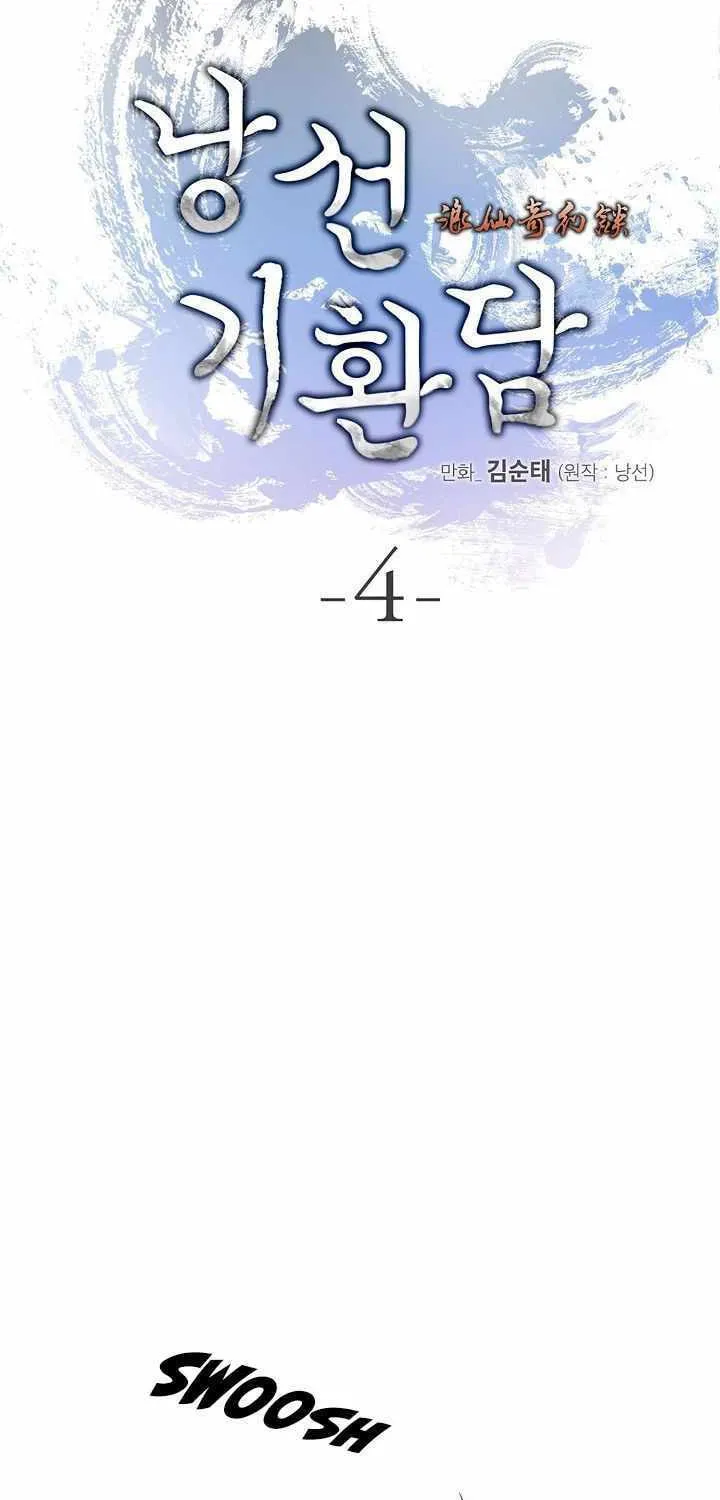 Tale of the Floating Sages Chapter 4 page 8 - 