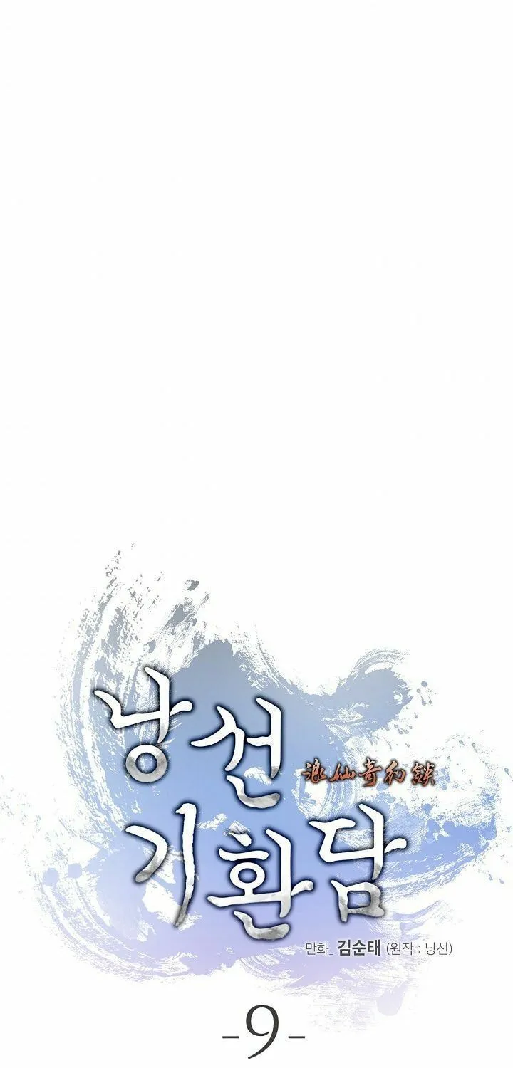 Tale of the Floating Sages Chapter 9 page 40 - 