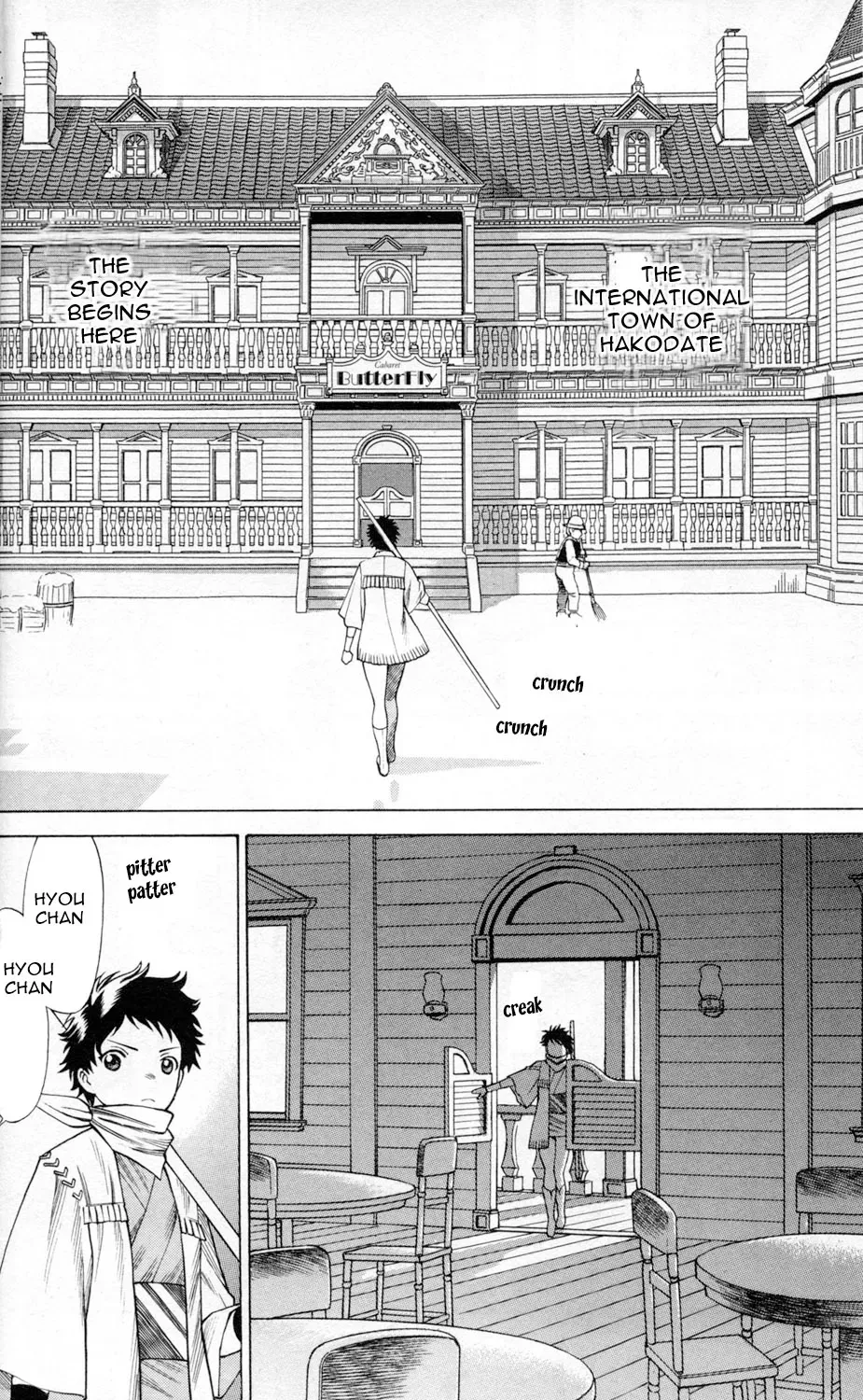 Tale of the Hakodate Youjin Outlaws - Himegami Chapter 1 page 14 - 
