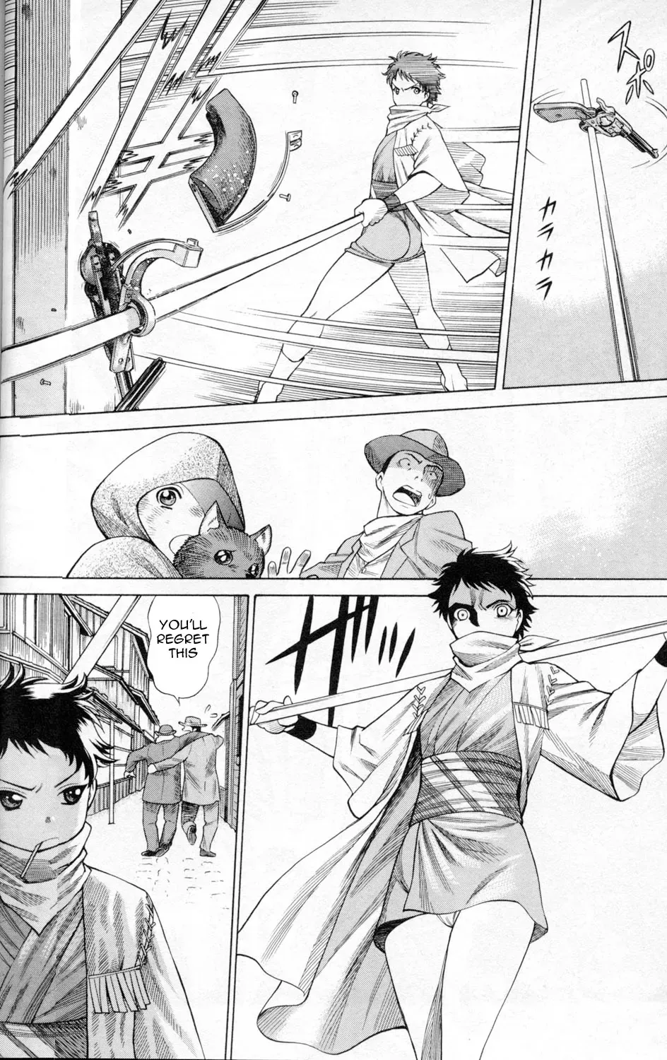 Tale of the Hakodate Youjin Outlaws - Himegami Chapter 1 page 18 - 