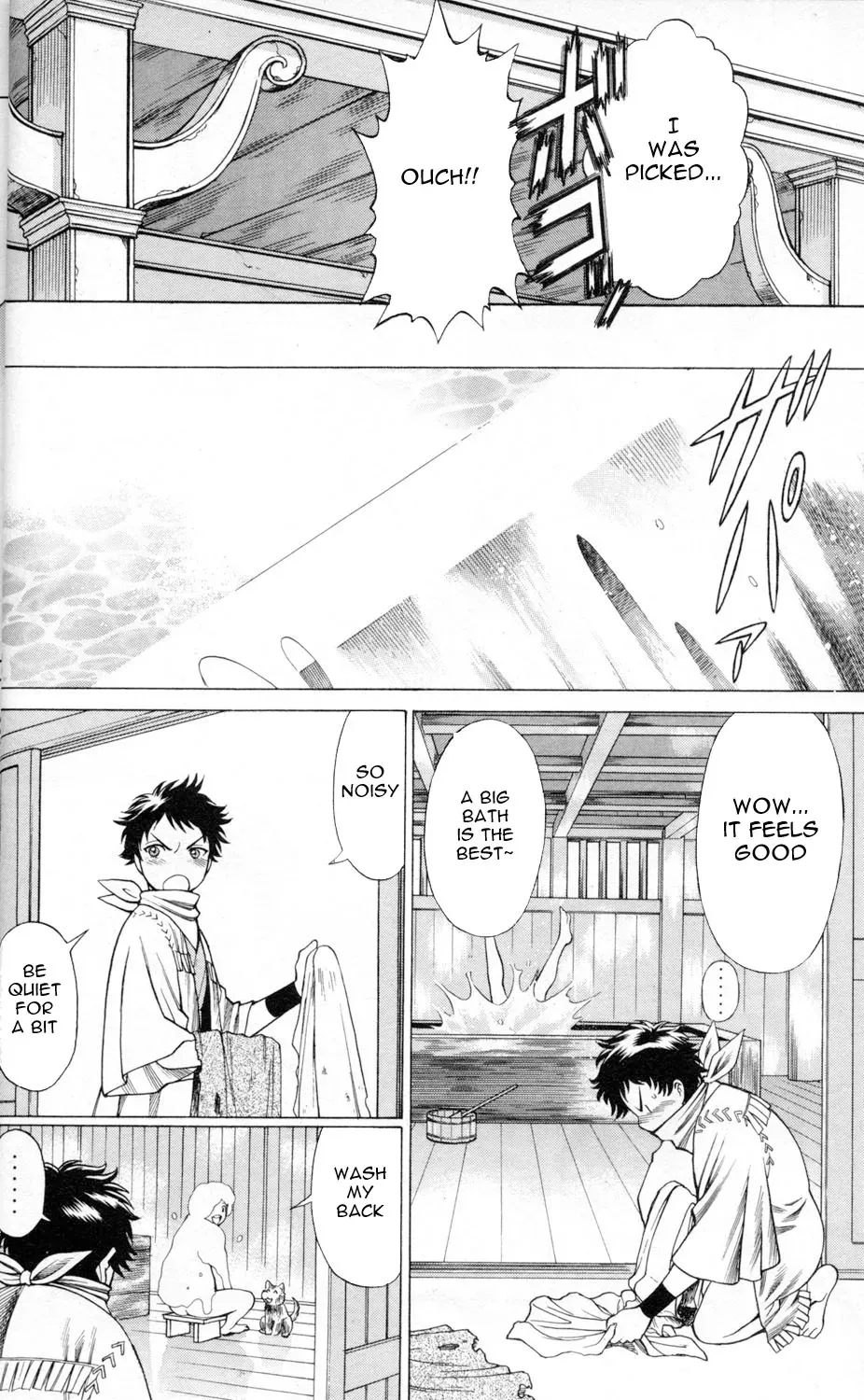 Tale of the Hakodate Youjin Outlaws - Himegami Chapter 1 page 22 - 