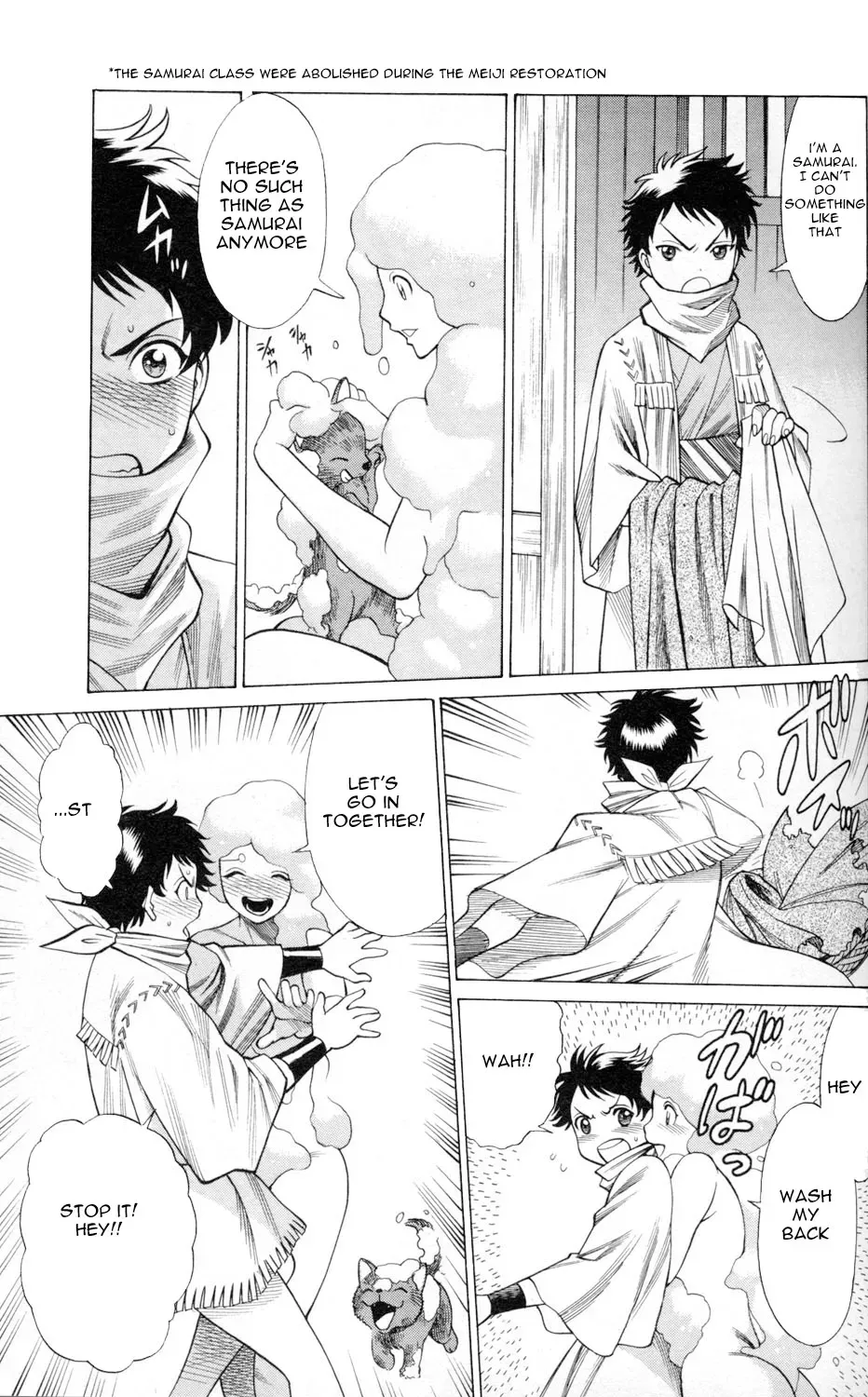 Tale of the Hakodate Youjin Outlaws - Himegami Chapter 1 page 23 - 