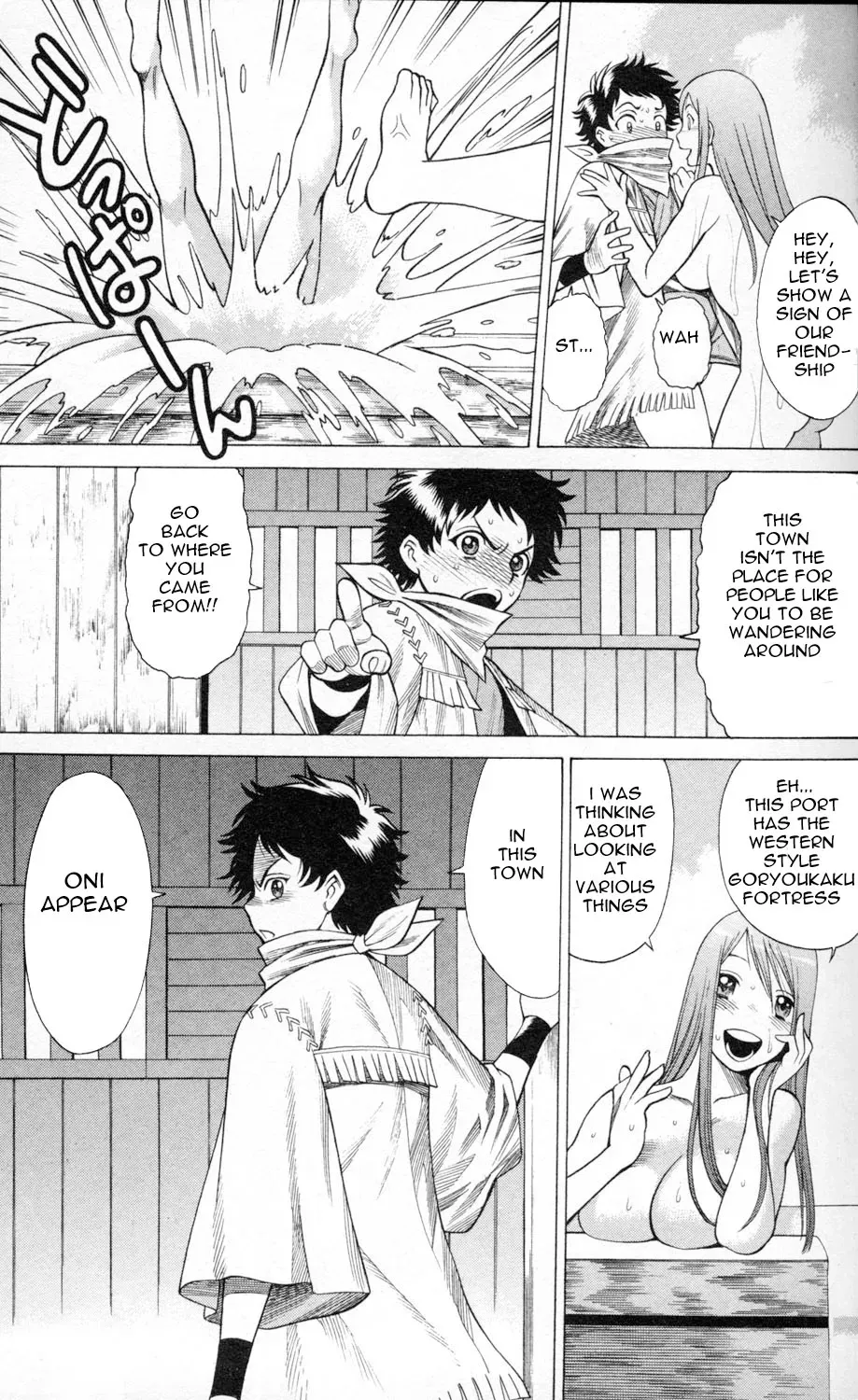 Tale of the Hakodate Youjin Outlaws - Himegami Chapter 1 page 25 - 