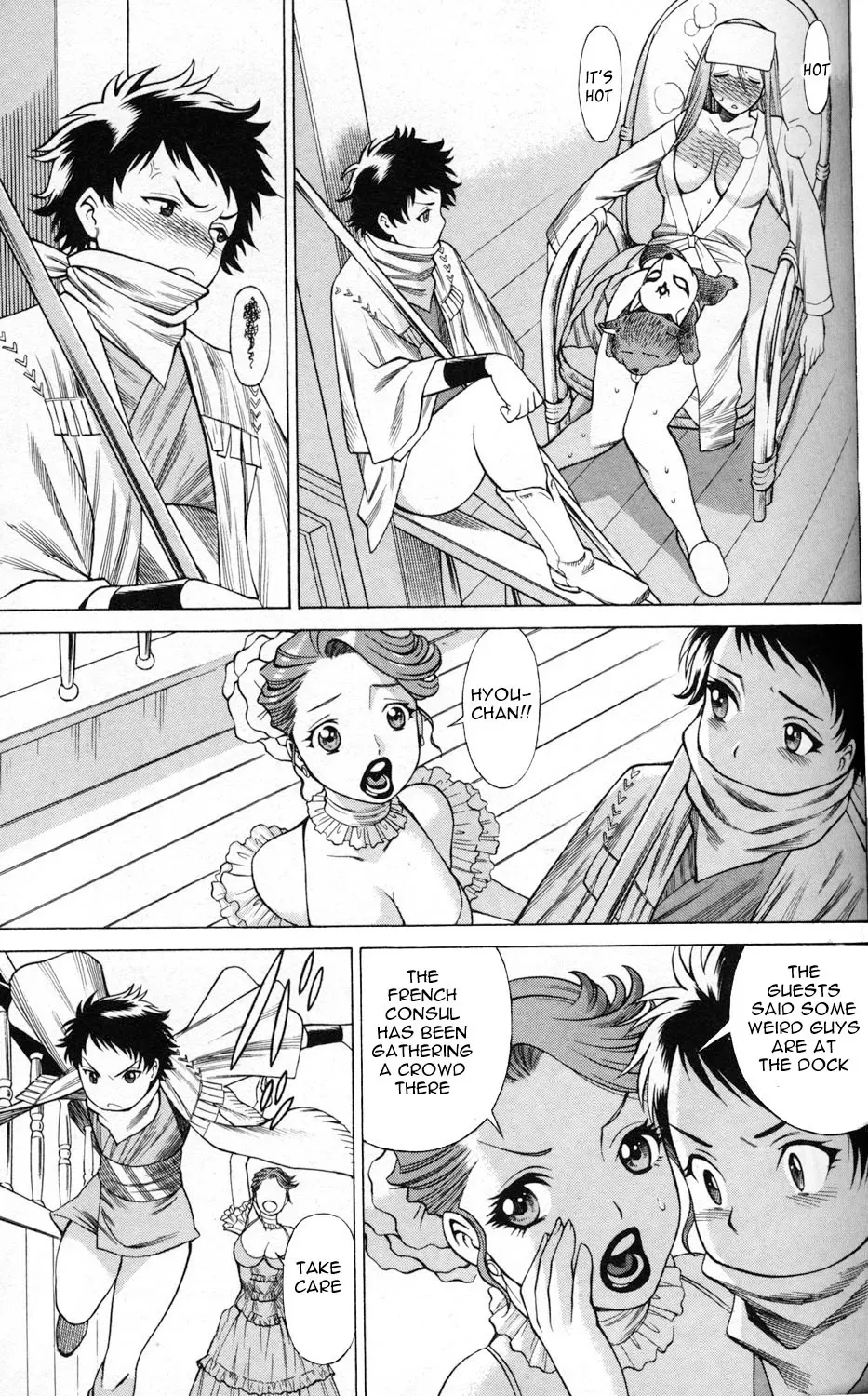 Tale of the Hakodate Youjin Outlaws - Himegami Chapter 1 page 35 - 