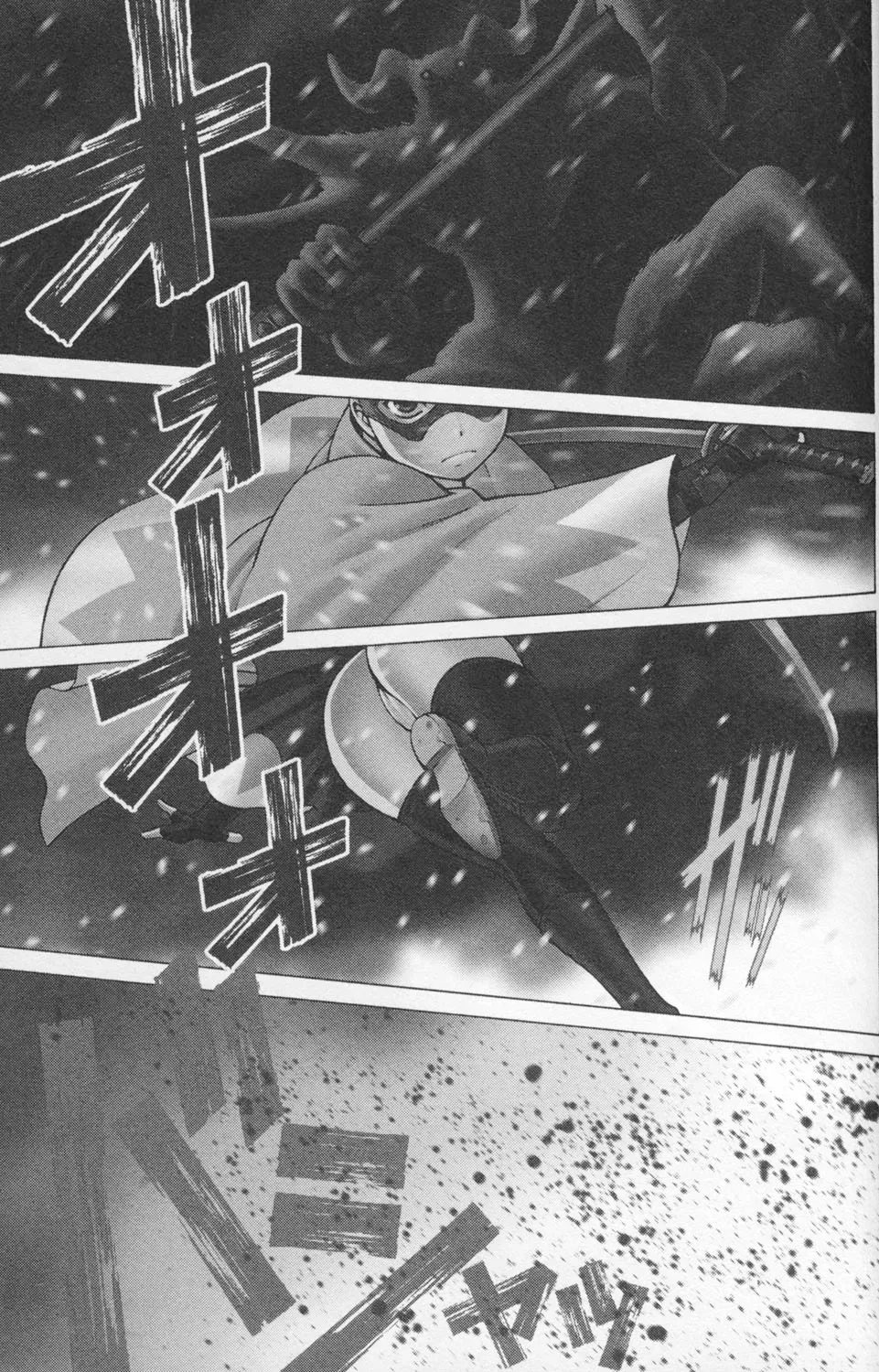 Tale of the Hakodate Youjin Outlaws - Himegami Chapter 1 page 5 - 