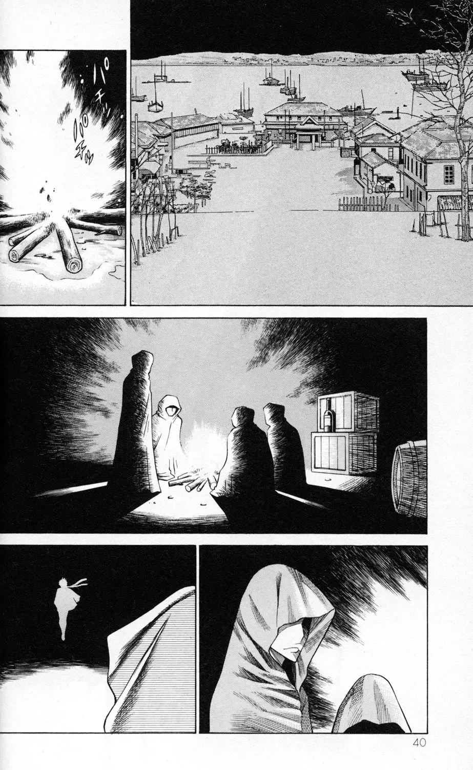 Tale of the Hakodate Youjin Outlaws - Himegami Chapter 1 page 42 - 