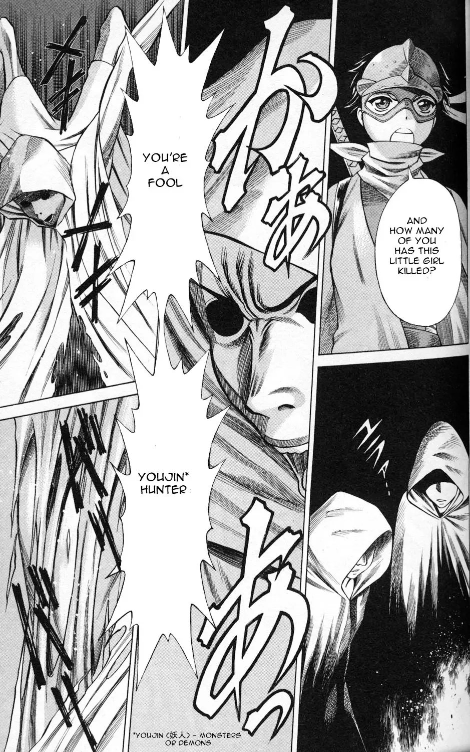 Tale of the Hakodate Youjin Outlaws - Himegami Chapter 1 page 45 - 