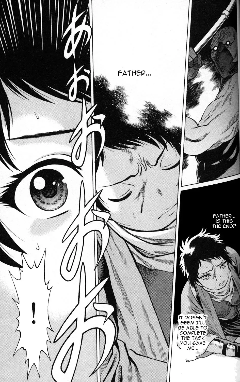 Tale of the Hakodate Youjin Outlaws - Himegami Chapter 1 page 61 - 