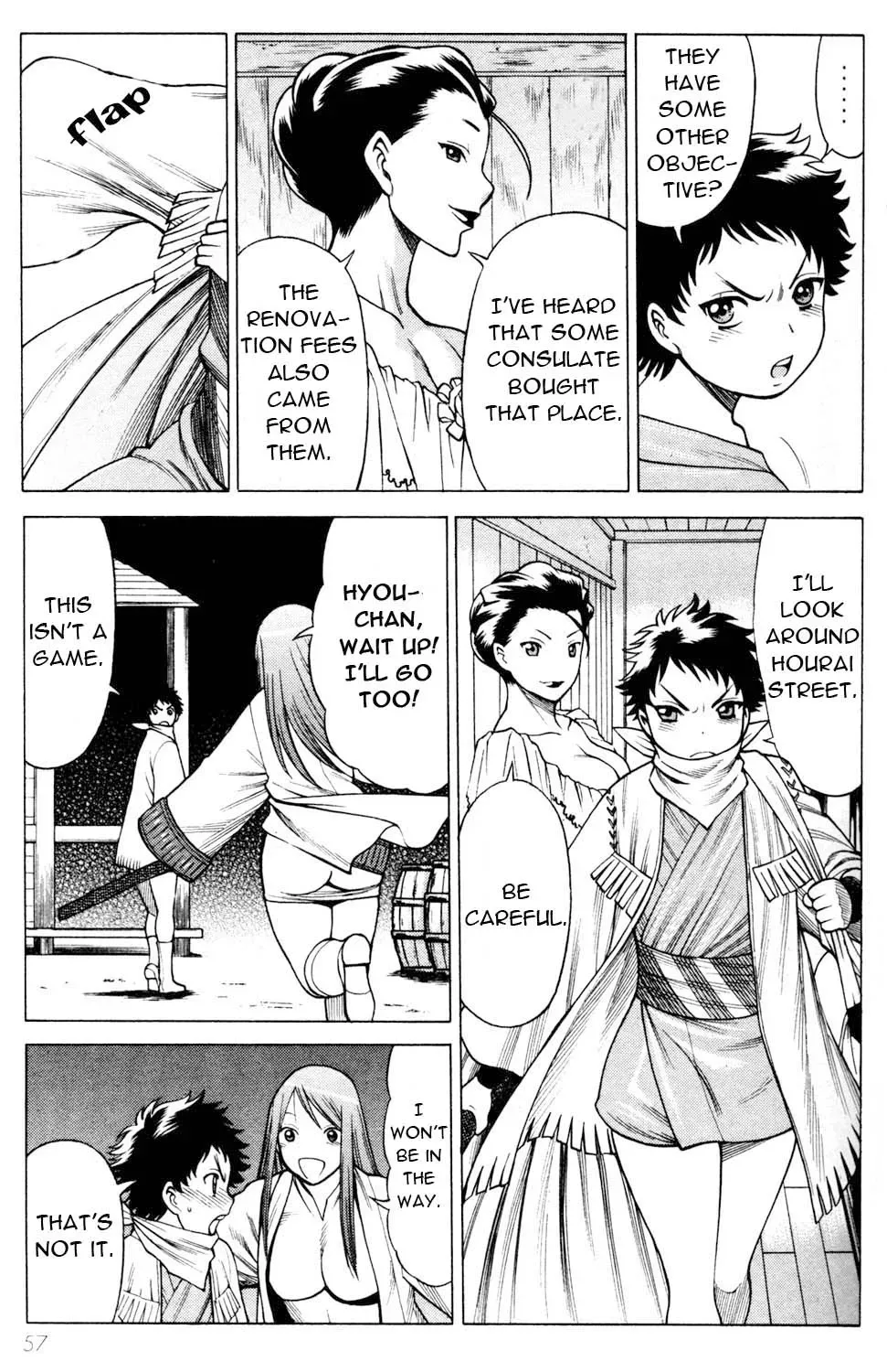 Tale of the Hakodate Youjin Outlaws - Himegami Chapter 10 page 15 - 