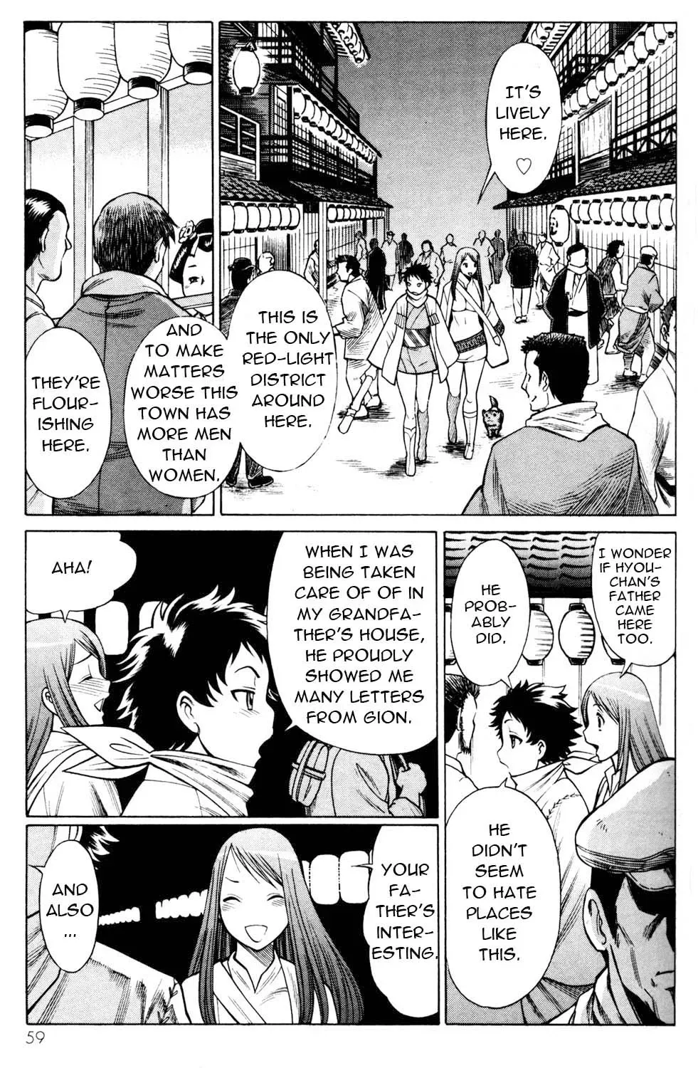 Tale of the Hakodate Youjin Outlaws - Himegami Chapter 10 page 17 - 