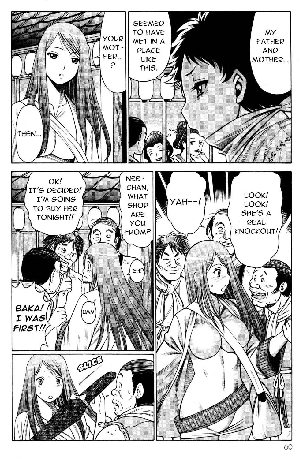 Tale of the Hakodate Youjin Outlaws - Himegami Chapter 10 page 18 - 
