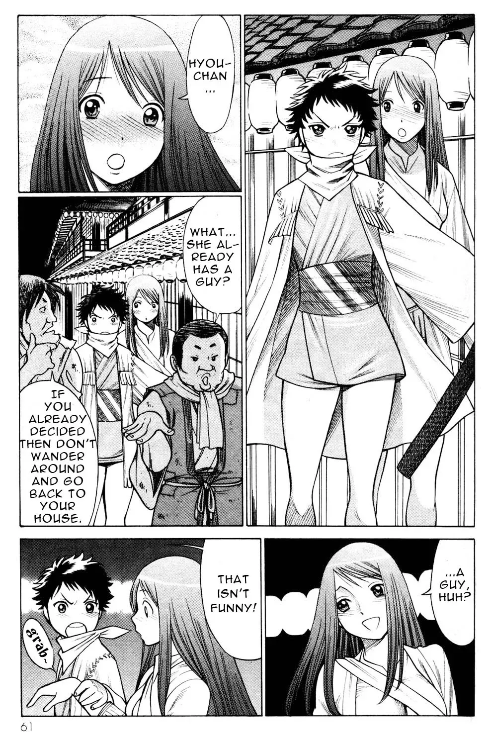 Tale of the Hakodate Youjin Outlaws - Himegami Chapter 10 page 19 - 