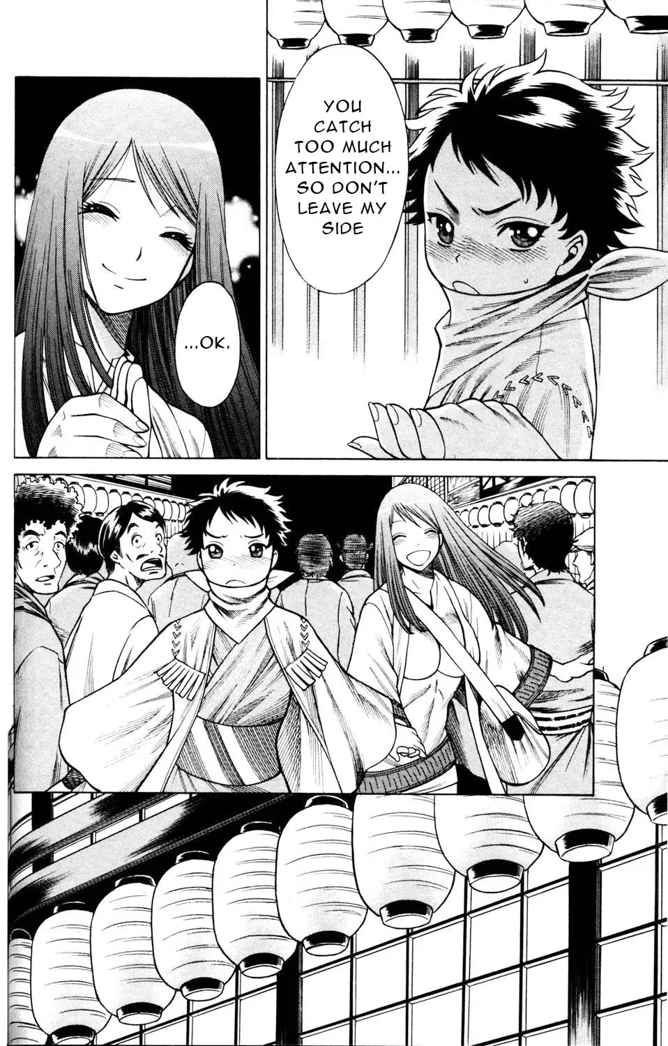 Tale of the Hakodate Youjin Outlaws - Himegami Chapter 10 page 20 - 