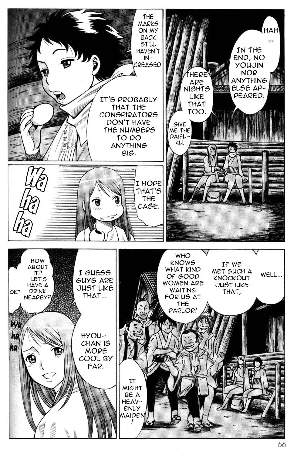 Tale of the Hakodate Youjin Outlaws - Himegami Chapter 10 page 24 - 