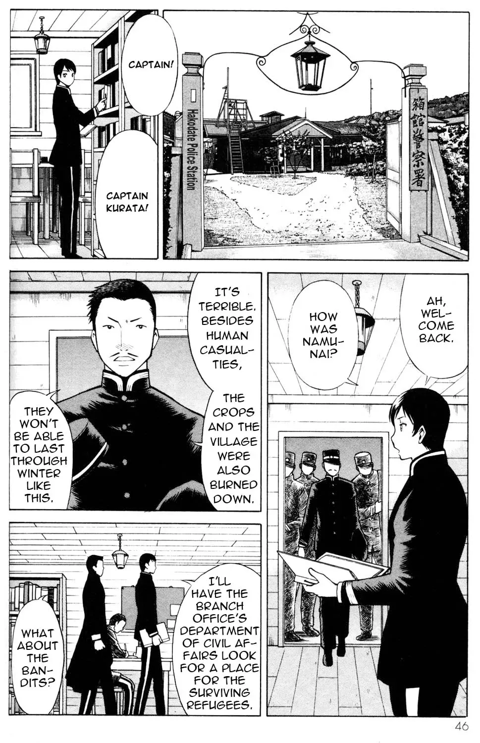 Tale of the Hakodate Youjin Outlaws - Himegami Chapter 10 page 4 - 