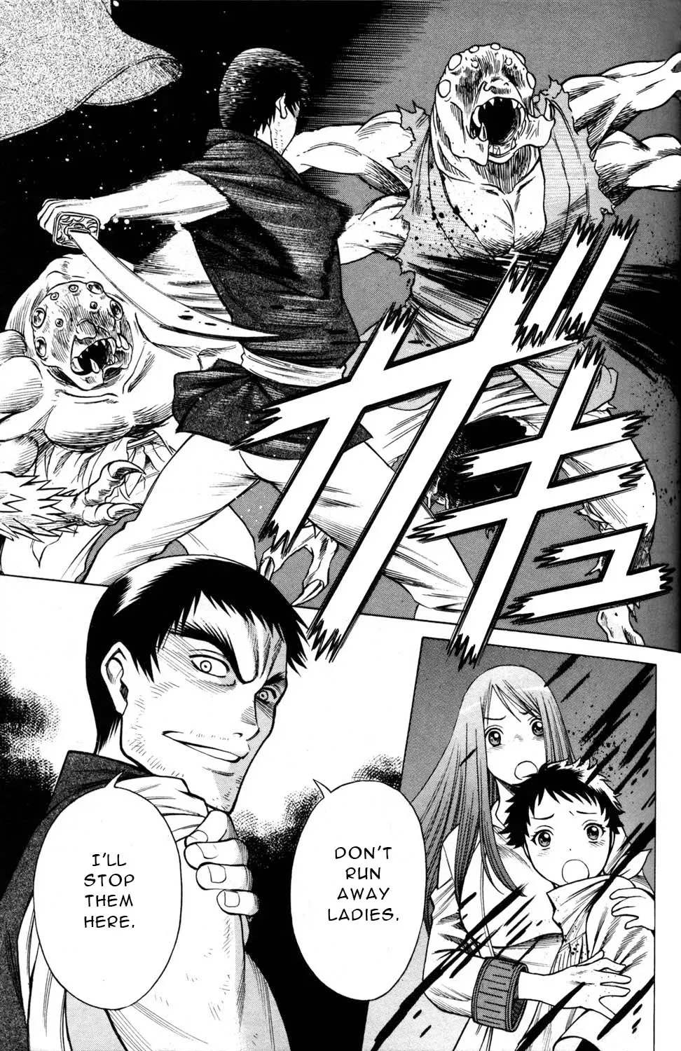 Tale of the Hakodate Youjin Outlaws - Himegami Chapter 10 page 31 - 