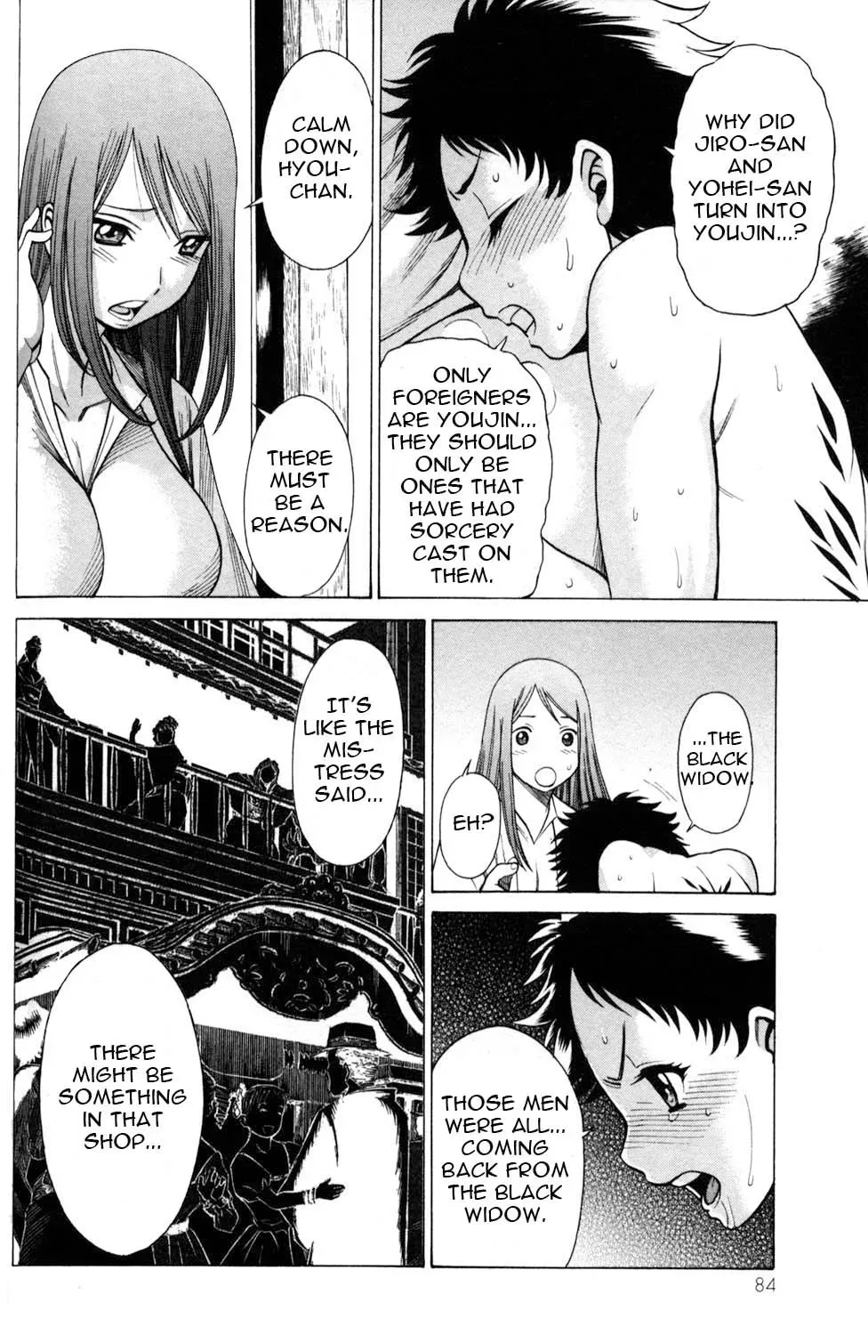Tale of the Hakodate Youjin Outlaws - Himegami Chapter 10 page 42 - 