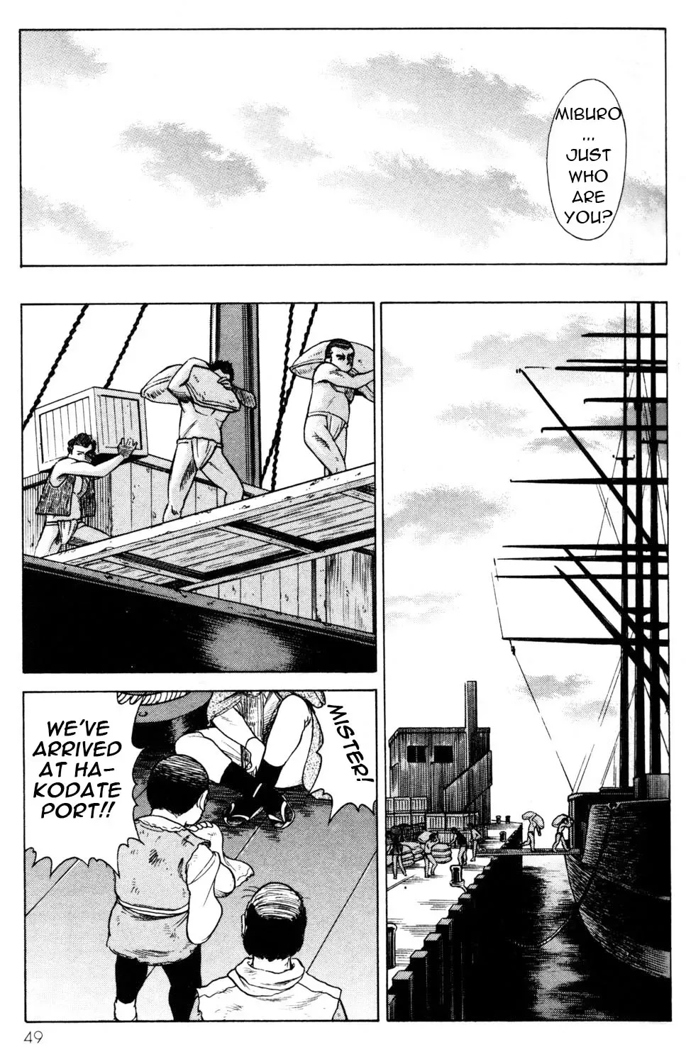Tale of the Hakodate Youjin Outlaws - Himegami Chapter 10 page 7 - 