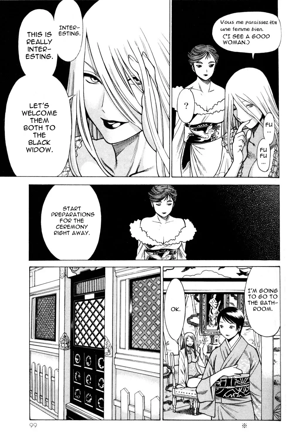 Tale of the Hakodate Youjin Outlaws - Himegami Chapter 11 page 11 - 