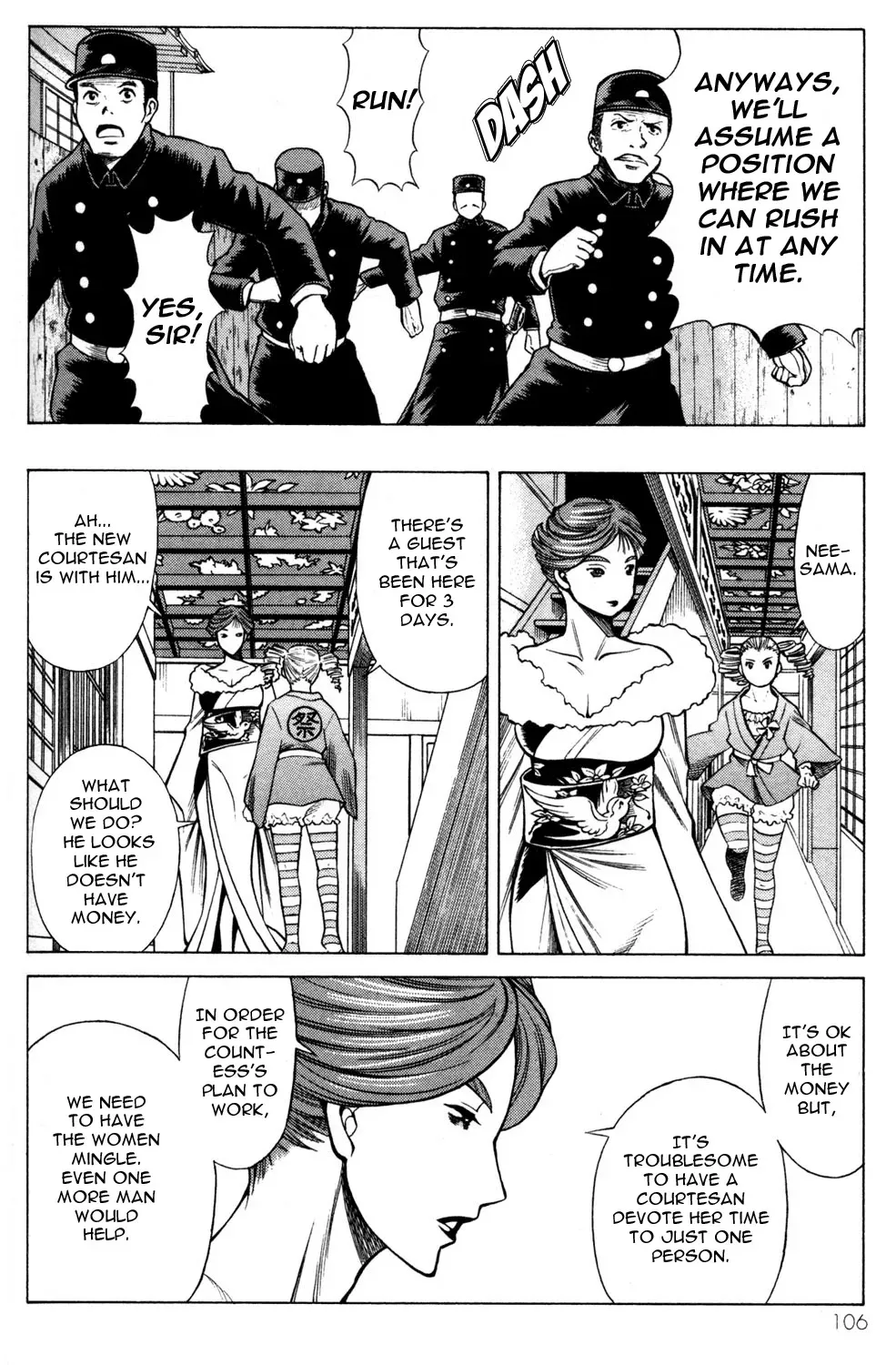 Tale of the Hakodate Youjin Outlaws - Himegami Chapter 11 page 18 - 