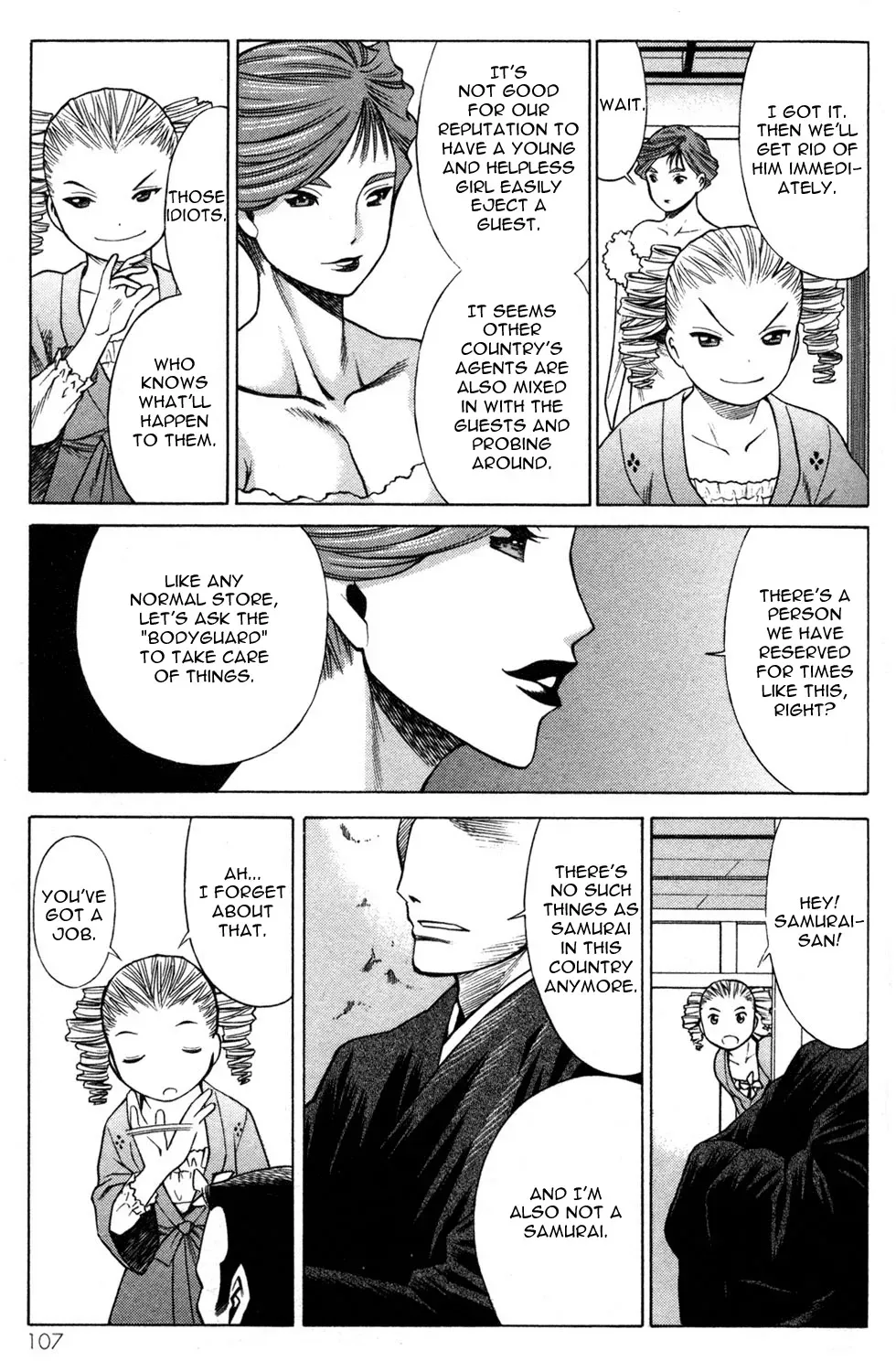 Tale of the Hakodate Youjin Outlaws - Himegami Chapter 11 page 19 - 