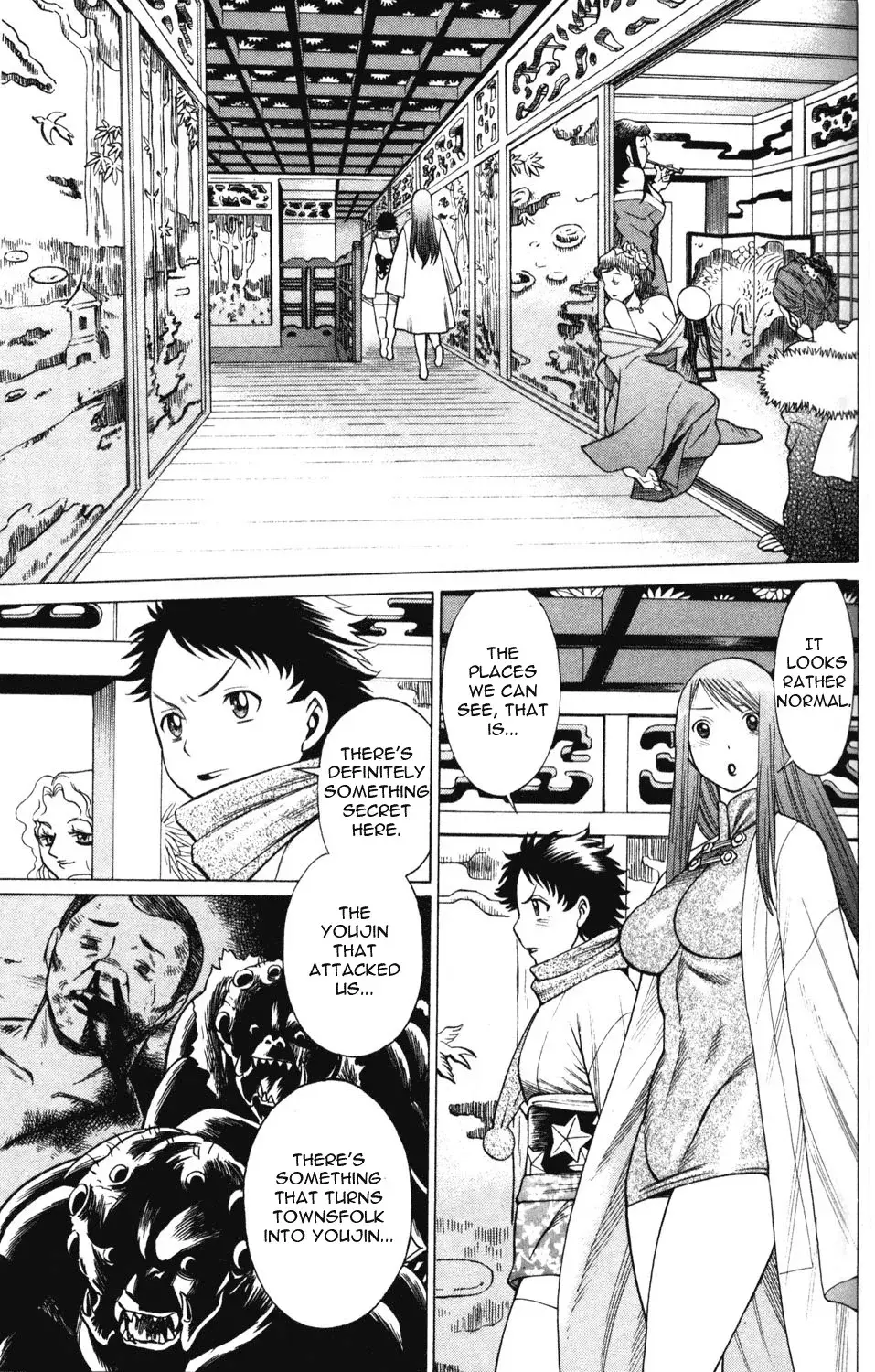 Tale of the Hakodate Youjin Outlaws - Himegami Chapter 11 page 3 - 