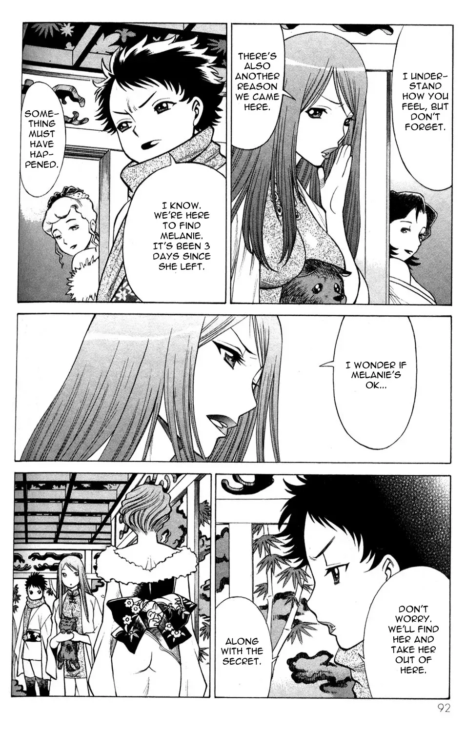 Tale of the Hakodate Youjin Outlaws - Himegami Chapter 11 page 4 - 