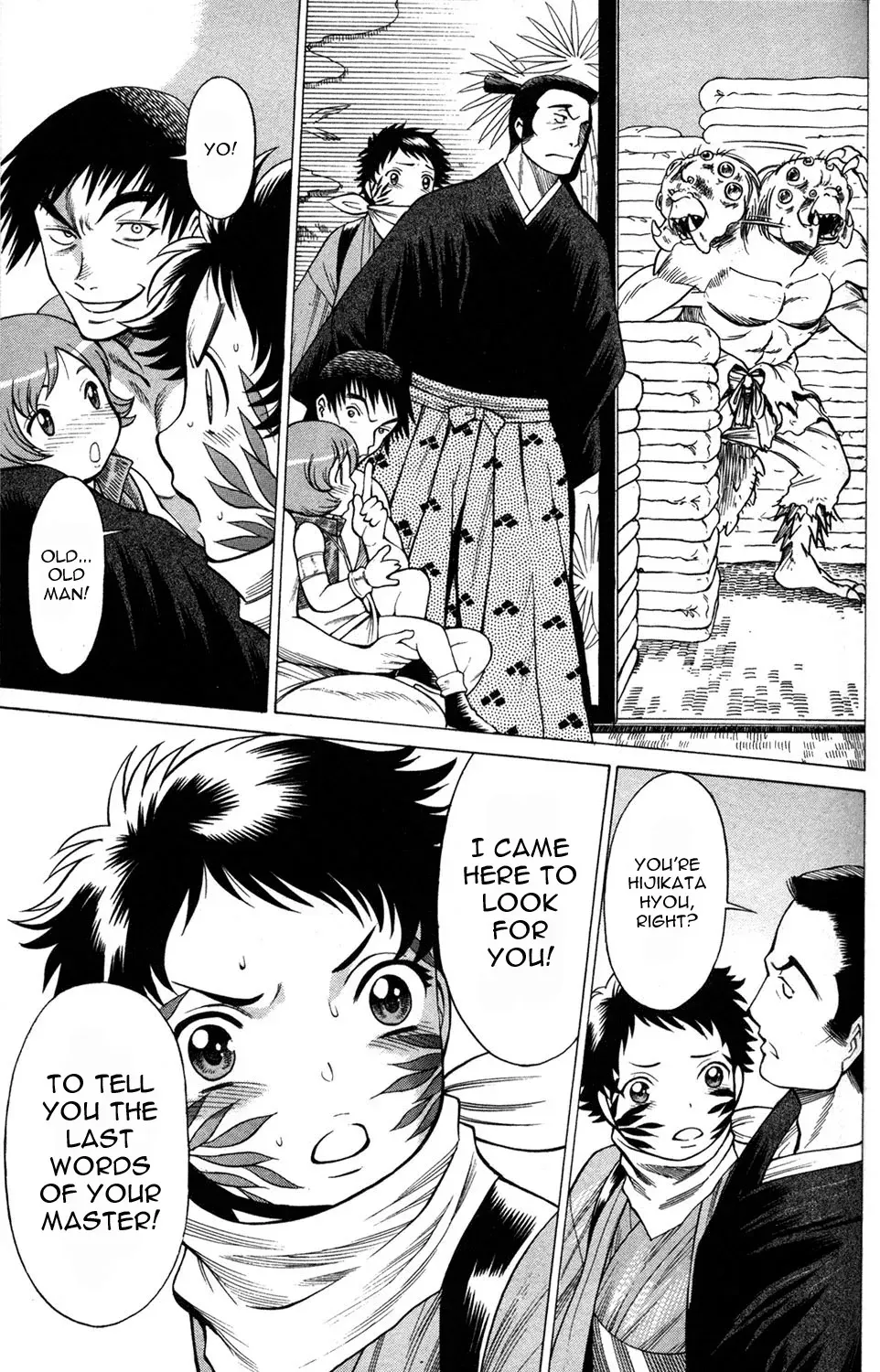 Tale of the Hakodate Youjin Outlaws - Himegami Chapter 11 page 41 - 