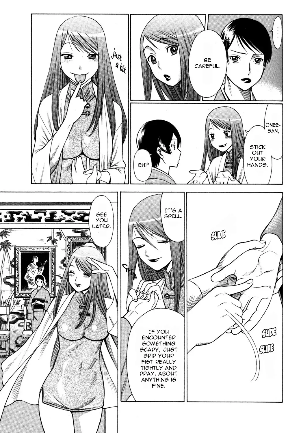 Tale of the Hakodate Youjin Outlaws - Himegami Chapter 11 page 43 - 