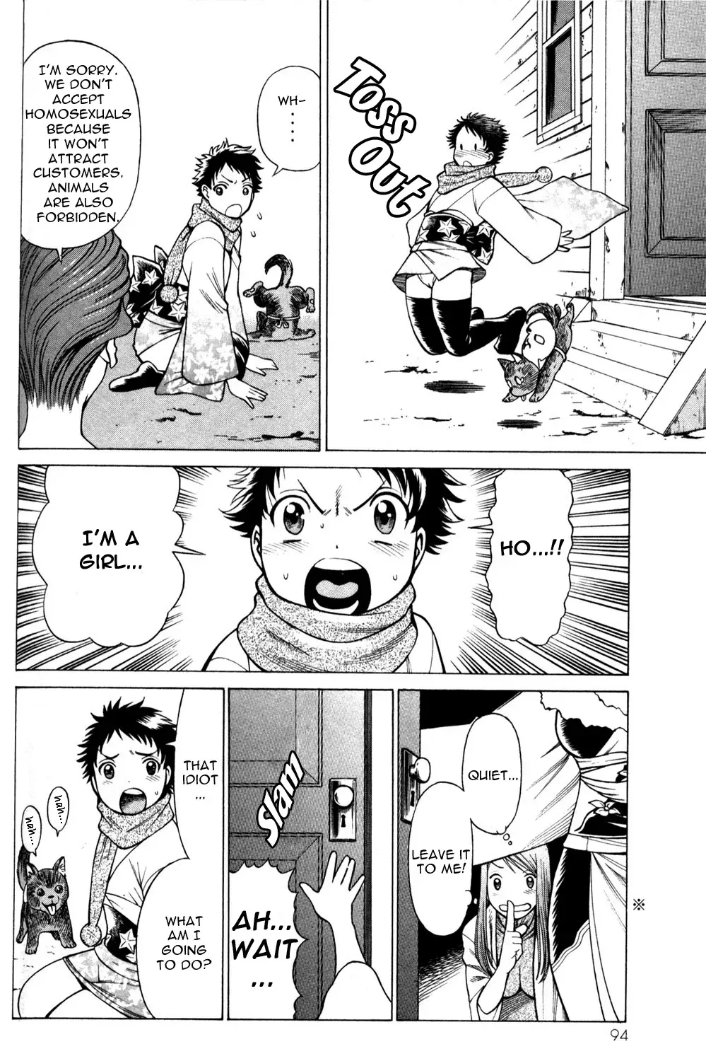 Tale of the Hakodate Youjin Outlaws - Himegami Chapter 11 page 6 - 