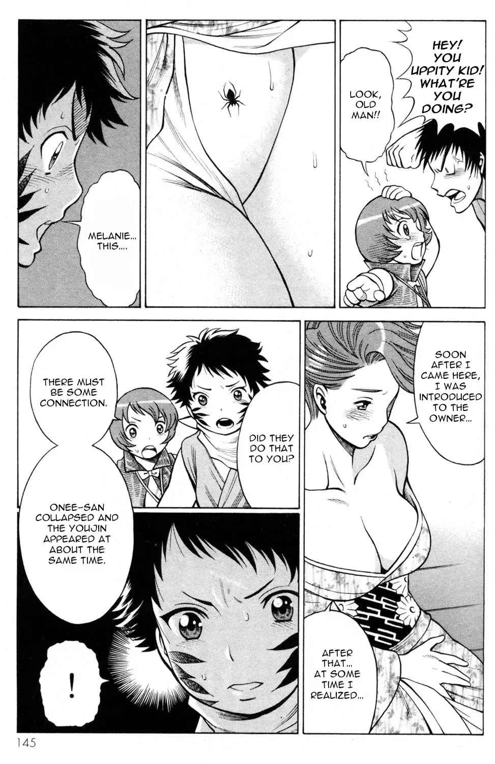 Tale of the Hakodate Youjin Outlaws - Himegami Chapter 12 page 11 - 