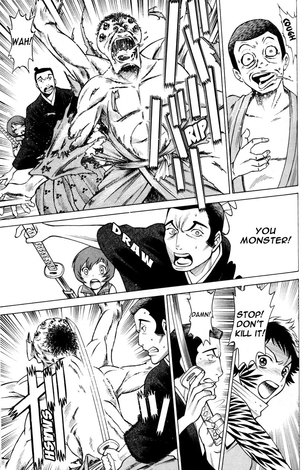 Tale of the Hakodate Youjin Outlaws - Himegami Chapter 12 page 13 - 