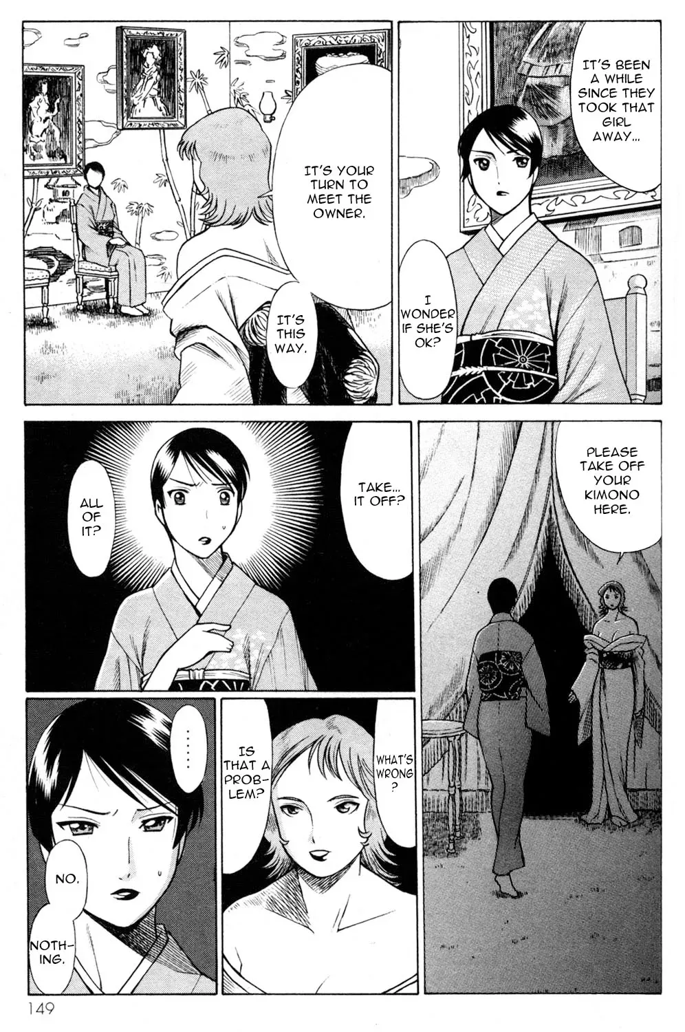 Tale of the Hakodate Youjin Outlaws - Himegami Chapter 12 page 15 - 