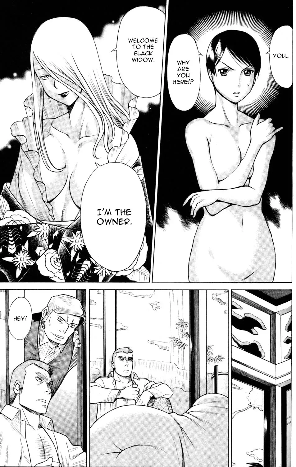 Tale of the Hakodate Youjin Outlaws - Himegami Chapter 12 page 17 - 