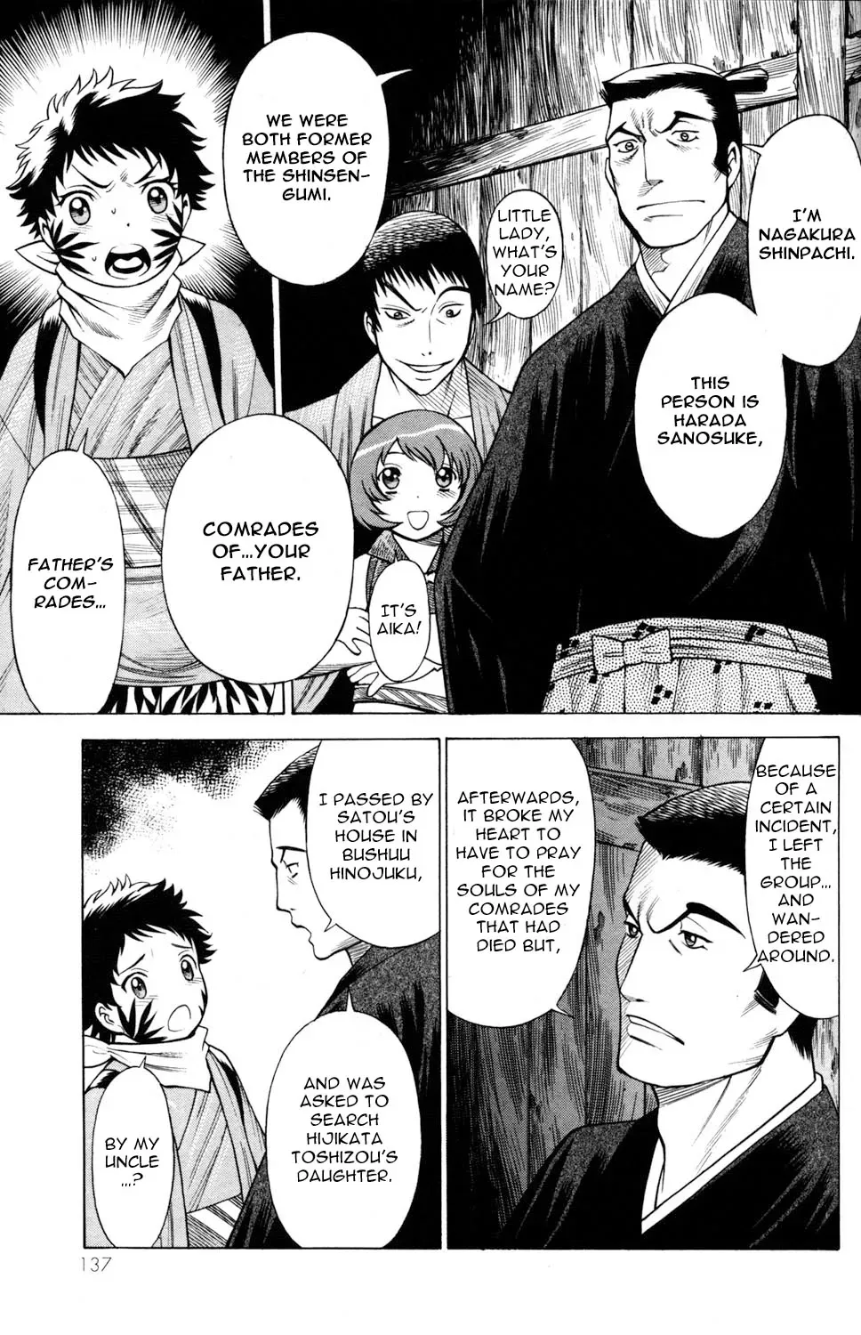 Tale of the Hakodate Youjin Outlaws - Himegami Chapter 12 page 3 - 