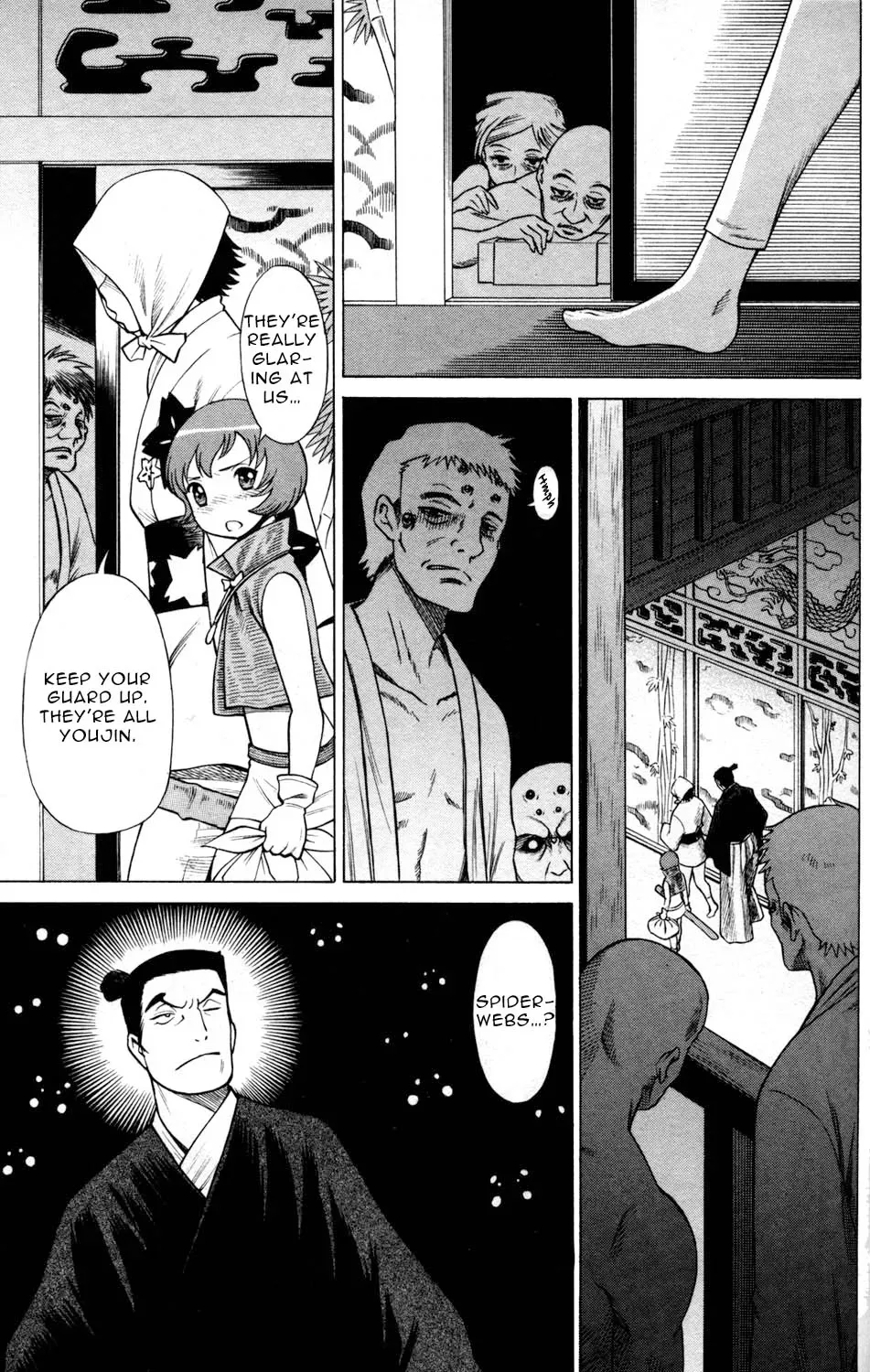 Tale of the Hakodate Youjin Outlaws - Himegami Chapter 12 page 21 - 
